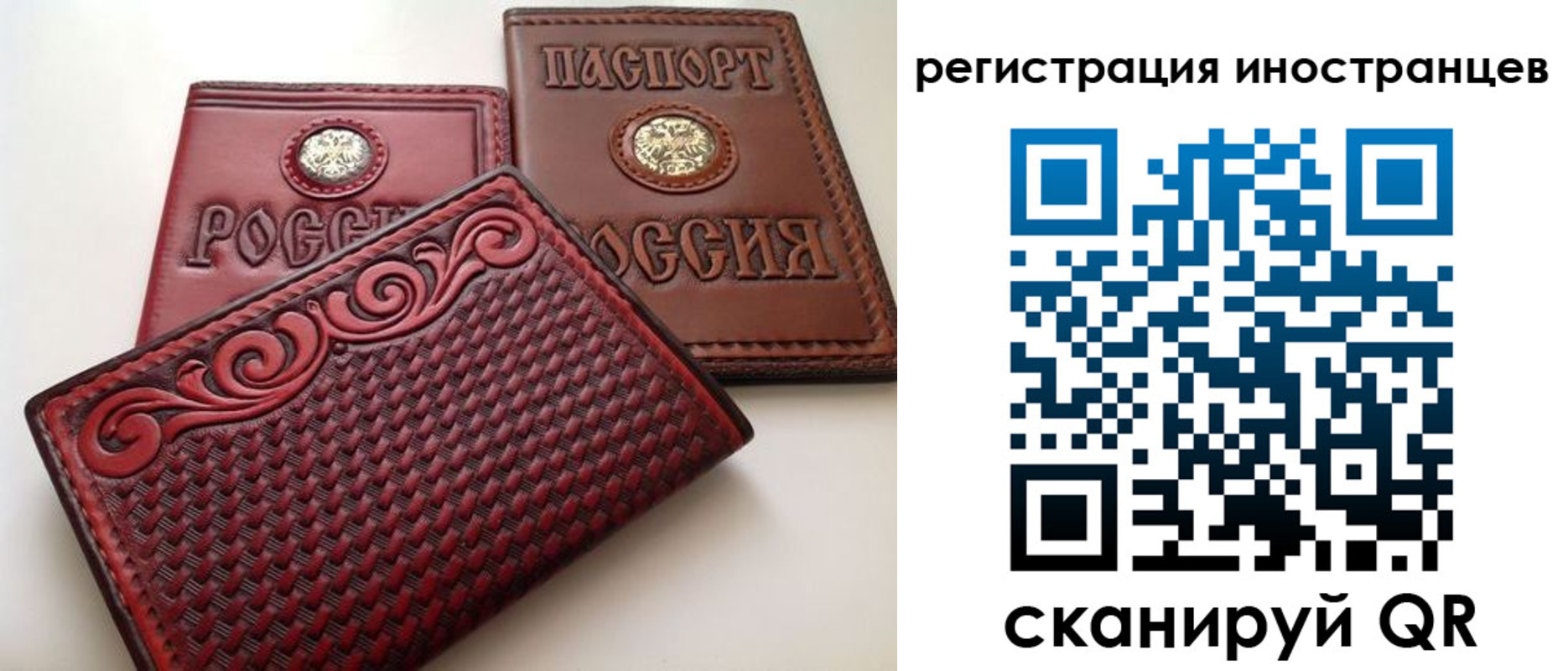 регистрация в Озёрах