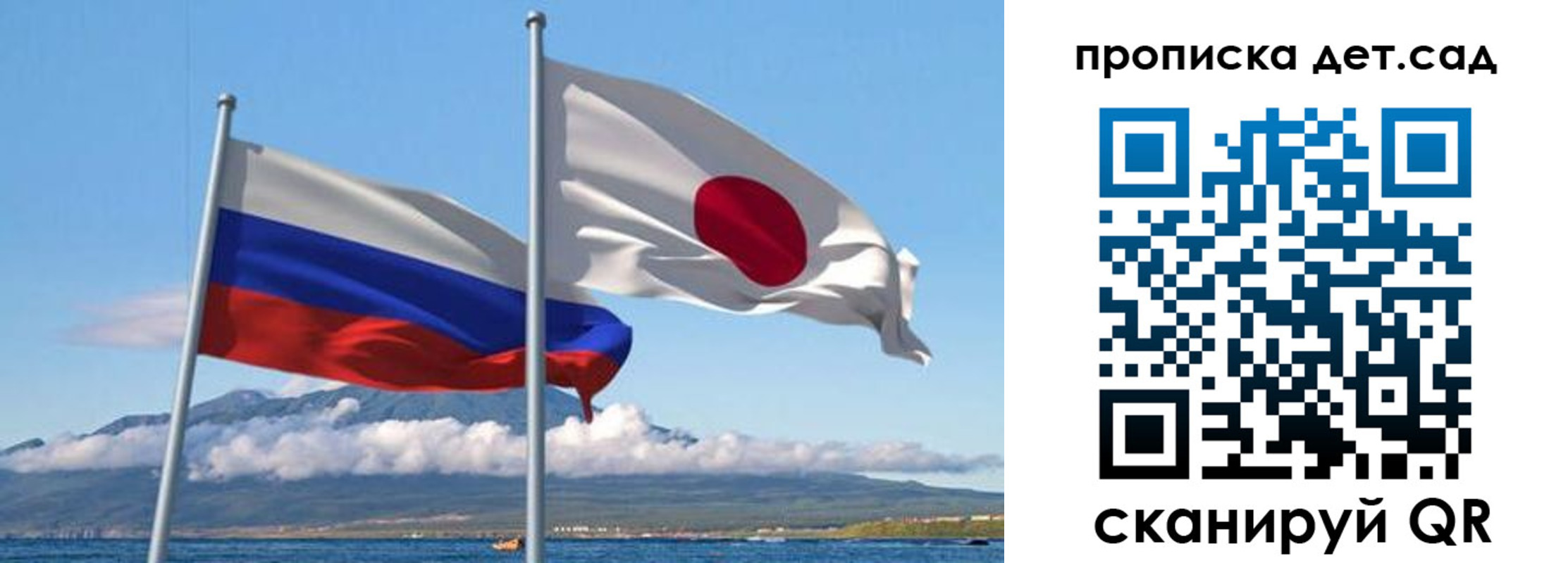 прописка регистрация в Озёрах