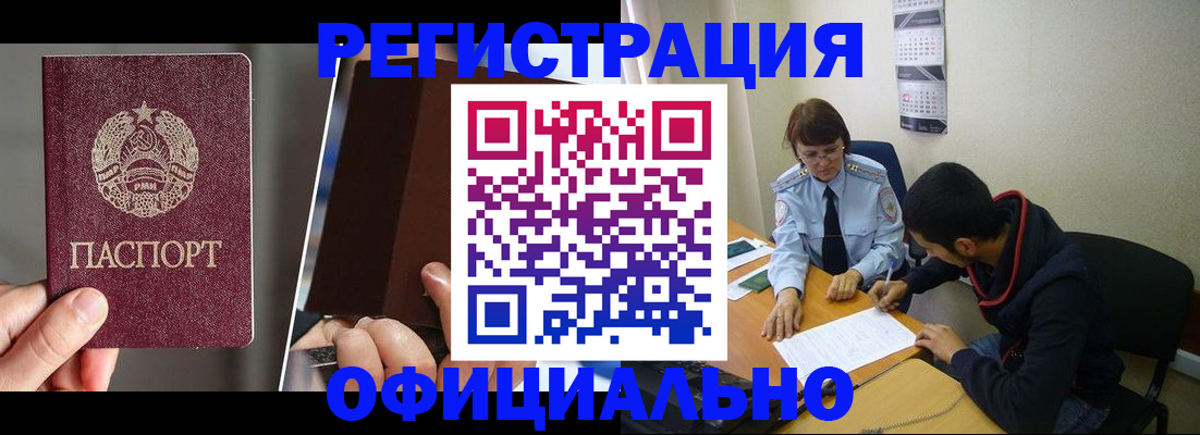 пропишу в квартире в Озёрах